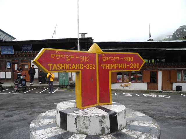 e-bhutan-trongsa (50)
